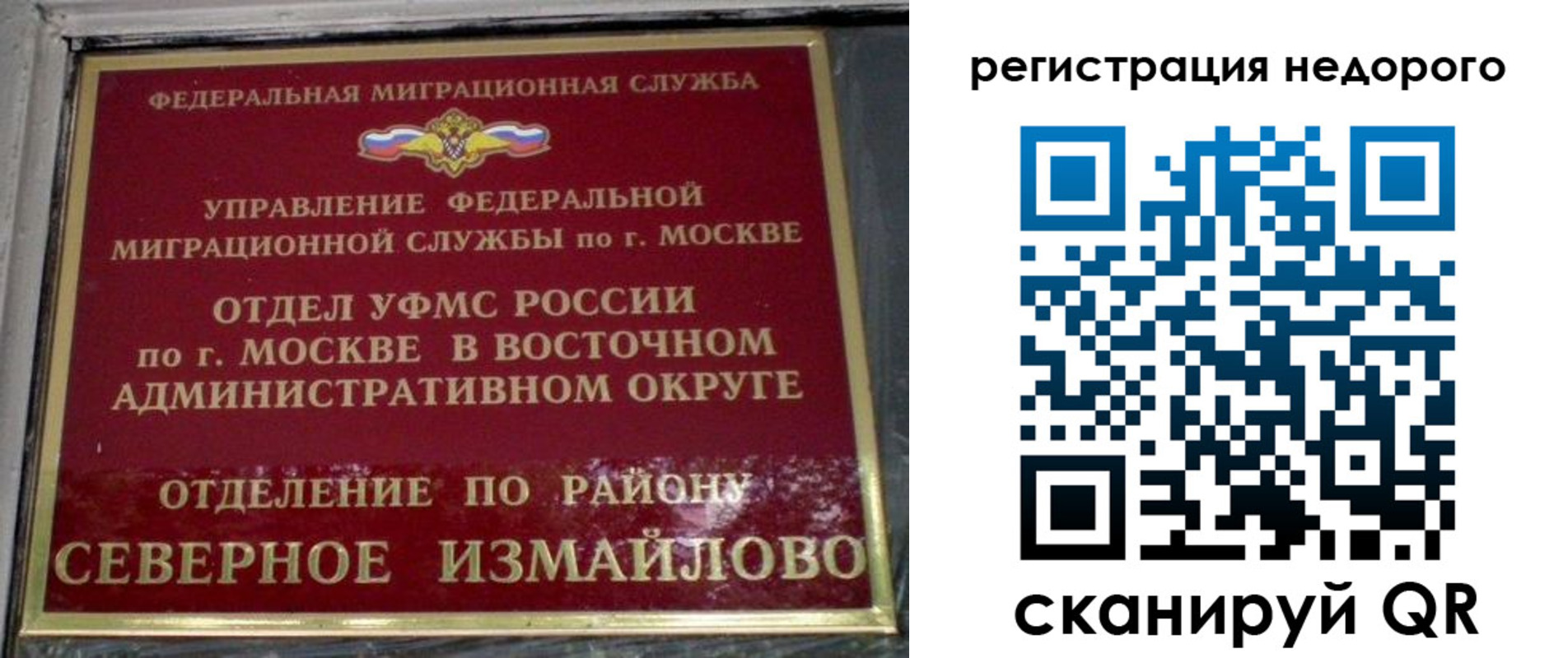 прописка в квартире в Екатеринбурге
