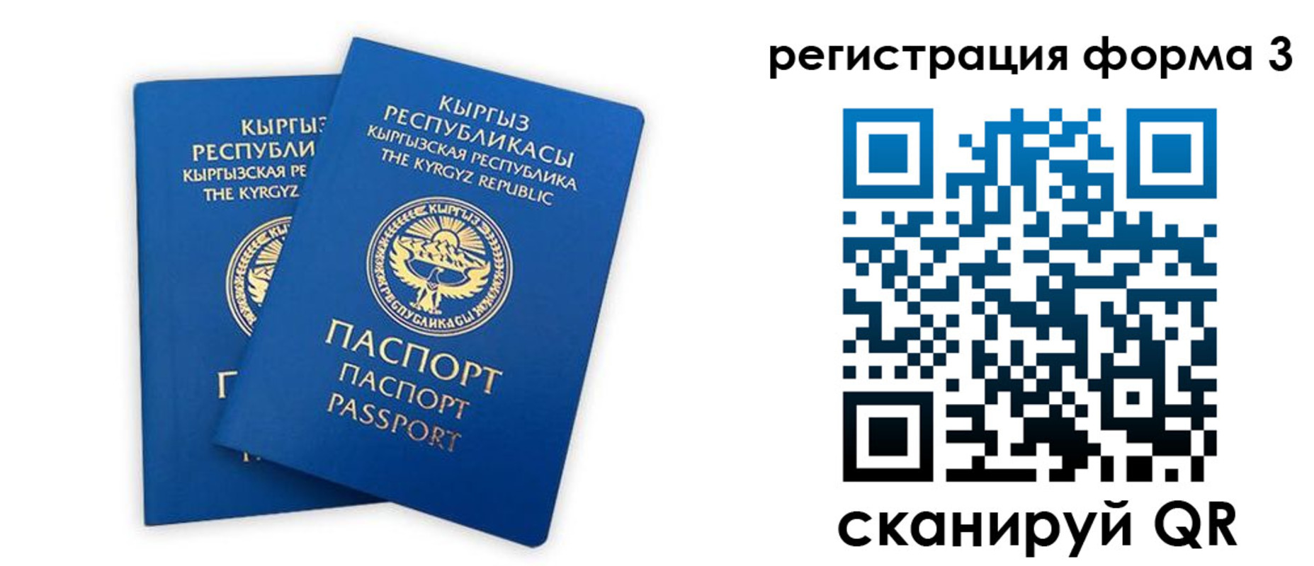временная регистрация госуслуги в Екатеринбурге