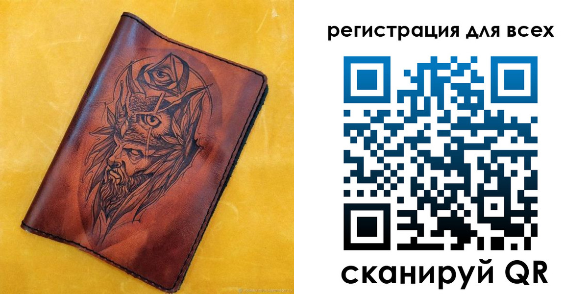 прописка иностранных граждан в Екатеринбурге