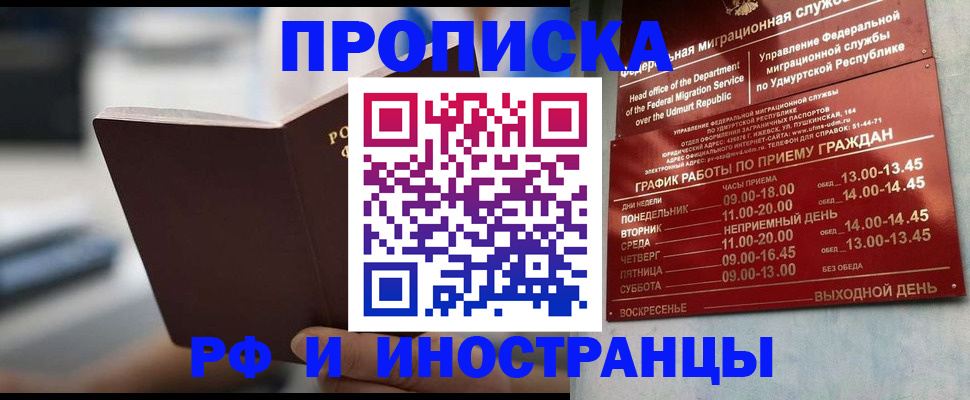 регистрация для дет. сада в Екатеринбурге