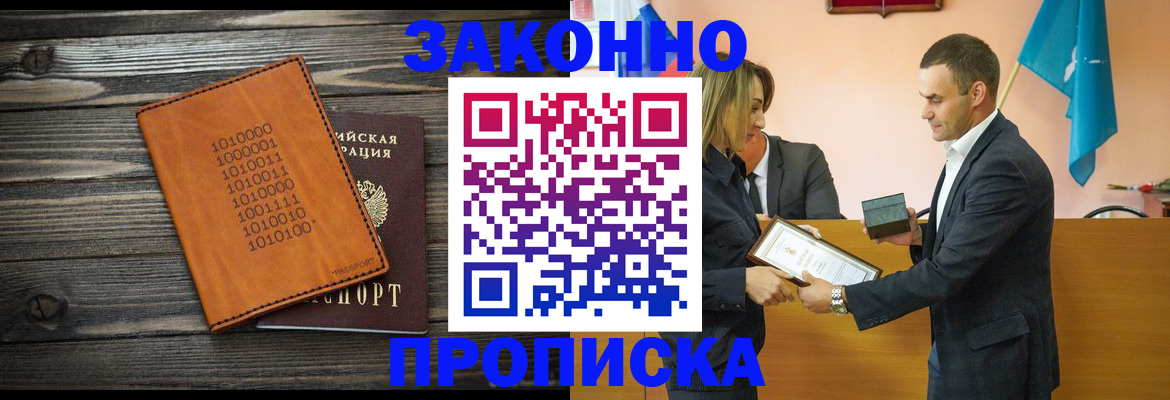 миграционный учет в Екатеринбурге